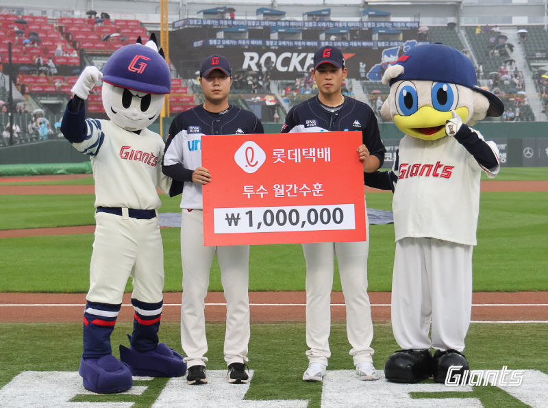 롯데, 6월 월간 MVP 시상